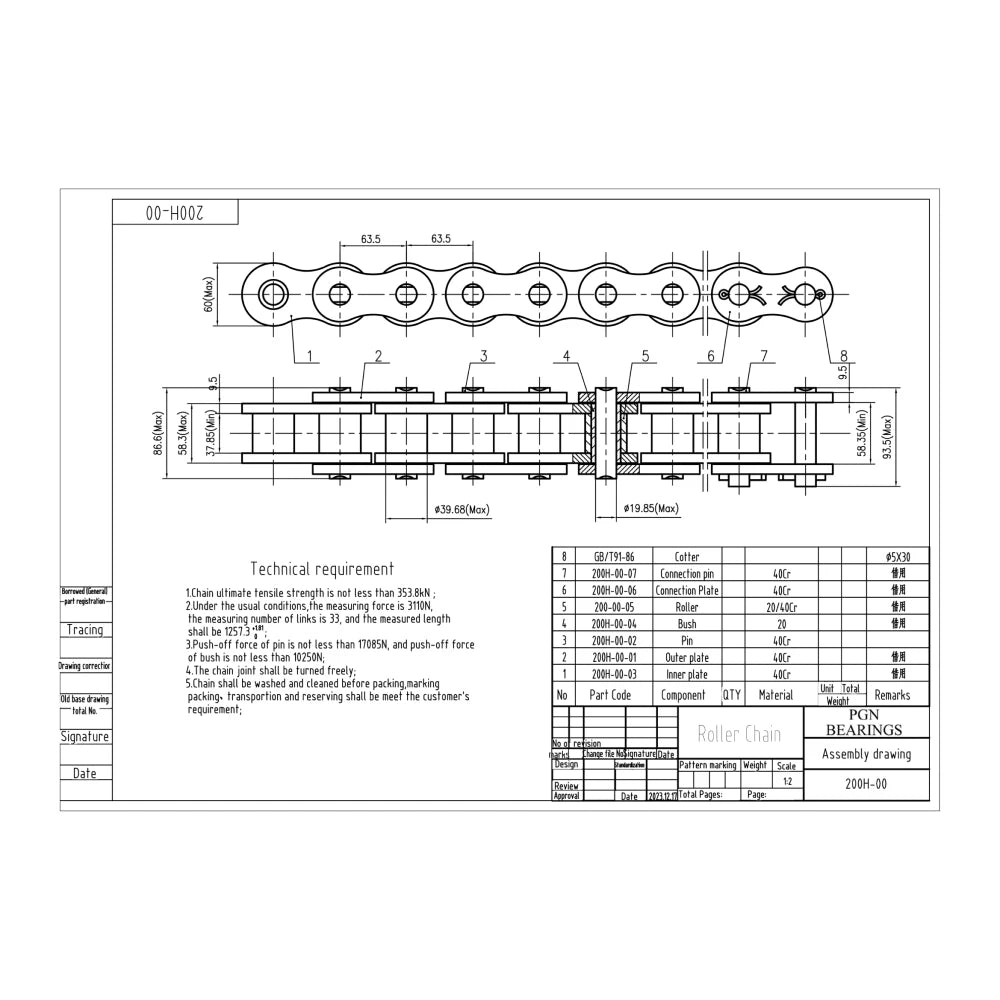 #200H Heavy Duty Roller Chain x 10 Feet + 2 Free Connecting Links