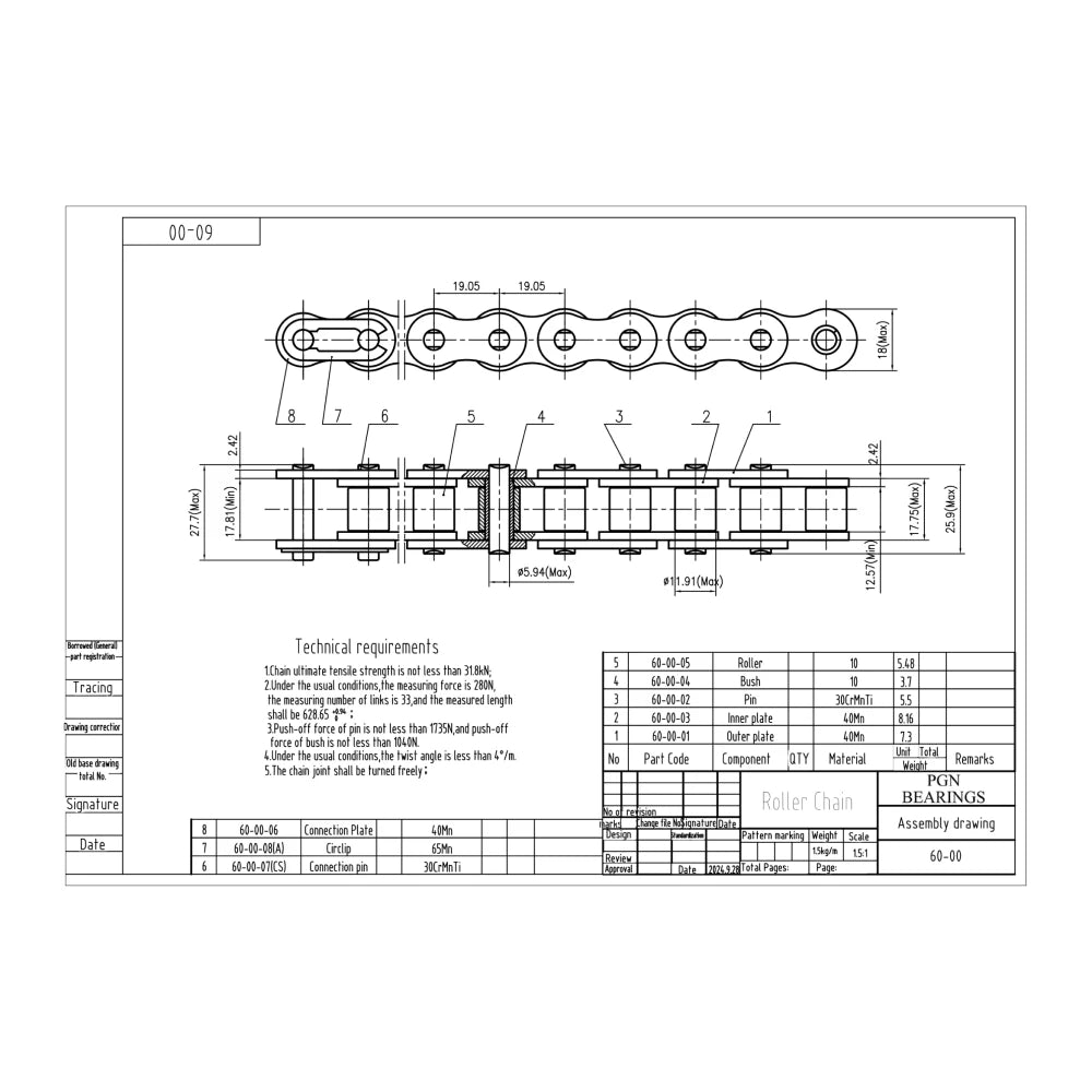 #60 Roller Chain x 50 feet + 5 Free Connecting Links