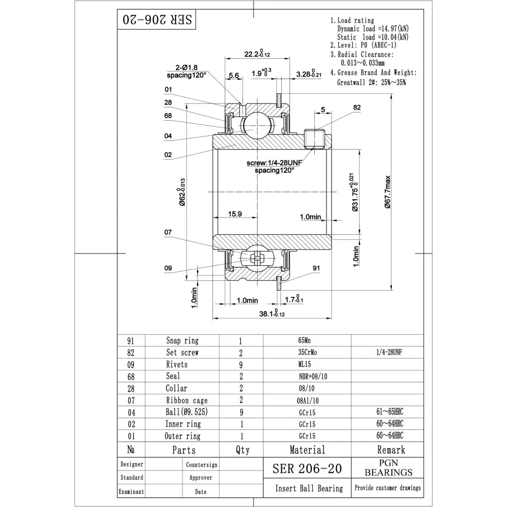 SER206-20 - 1-1/4" Bore Insert Ball Bearing with Snap Ring