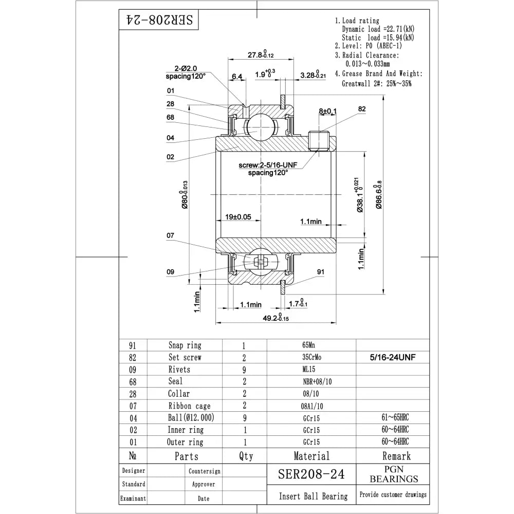 SER208-24 - 1-1/2" Insert Ball Bearing With Snap Ring & Screws