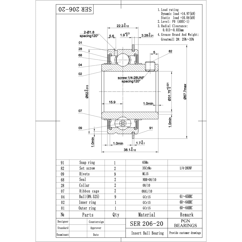 SER206-20 - 1-1/4" Bore - Insert Ball Bearing With Snap Ring and Set Screws - SER-20S ER206-20 VCS206-104DINR ER-20R VER-220S